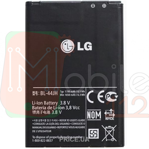 Акумулятор LG BL-44JH оригінал Китай E440 E445 E450 E455 E460 H410 P700 P705 P750 P850