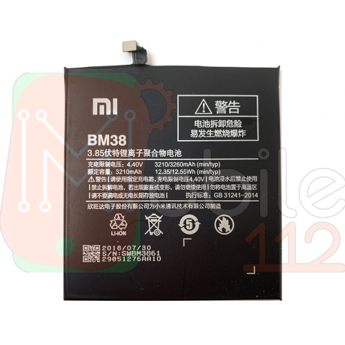 Акумулятор Xiaomi BM38 Mi 4s Розпродаж (оригінал Китай 3210 mAh)