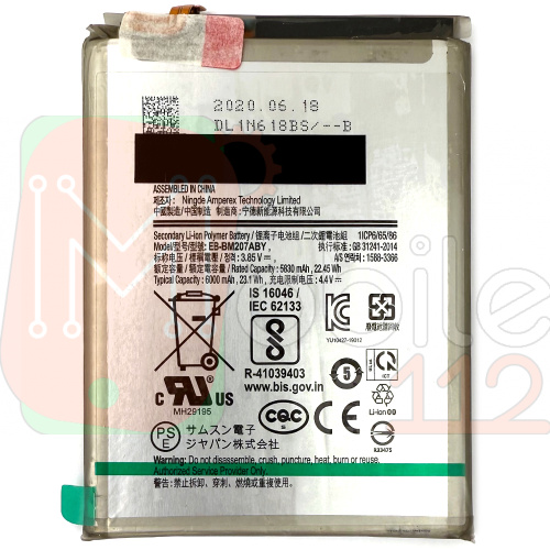 Акумулятор Samsung EB-BM207ABY оригинал Китай Galaxy M20s M207F, M21 M215F, M21s, M30s M307, M31 M315, M12 M127F 6000 mAh