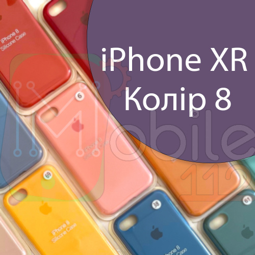 Чехол Silicone case для iPhone XR оригинал (фиолетовый lavender gray №8)