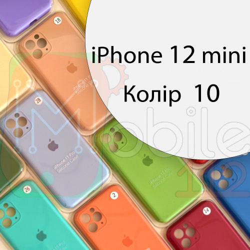 Чехол Silicone сase Full сamera Protective для iPhone 12 Mini (белый №10)
