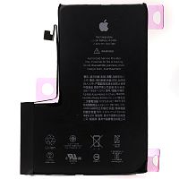 Аккумулятор Apple iPhone 12 Pro Max  (без ошибки с лого - подлинная деталь)