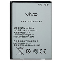 Акумулятор Vivo BK-B-75 Y15, Y15s, Y21, Y22, Y66 (оригінал Китай 1900 mAh)