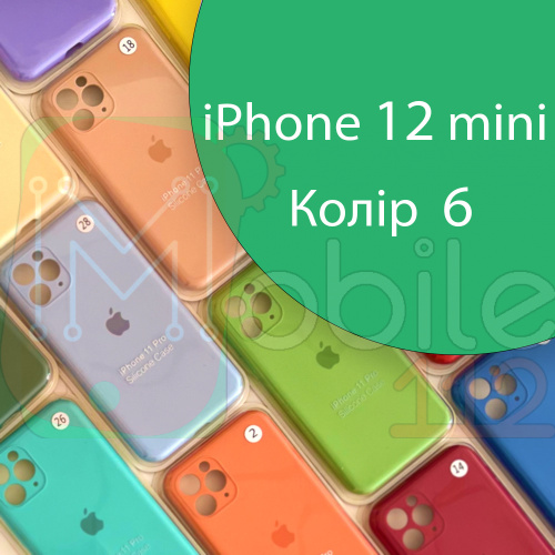 Чехол Silicone сase Full сamera Protective для iPhone 12 Mini (зеленый №6)