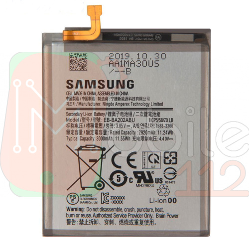 Аккумулятор Samsung EB-BA202ABU оригинал Китай Galaxy A20e A202F, Galaxy A20 A205F 3000 mAh