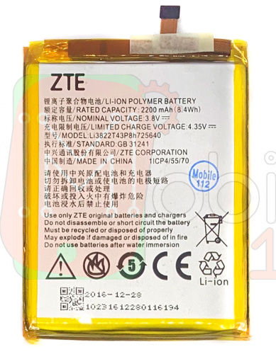 Акумулятор ZTE Li3822T43P8h725640 оригінал Китай Blade A510 2200 mAh