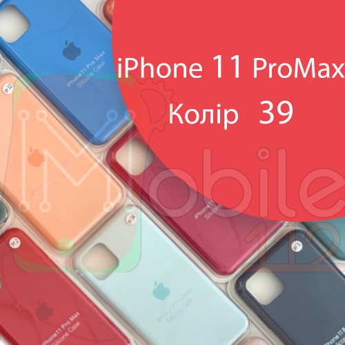 Чохол Silicone case для IPhone 11 pro Max (рожевий №39)