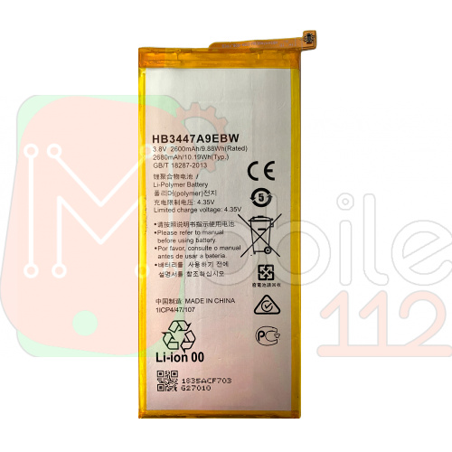 Аккумулятор Huawei HB3447A9EBW P8 (GRA L09) (оригинал Китай 2600 mAh)