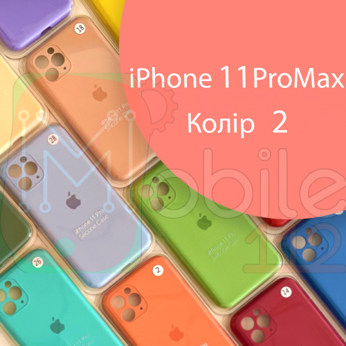 Чохол Silicone сase Full сamera Protective iPhone 11 Pro Max (рожевий №2)