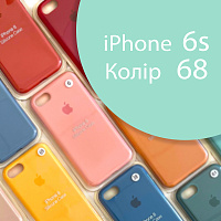 Чохол Silicone case для iPhone 6 6S (помаранчевий №56)