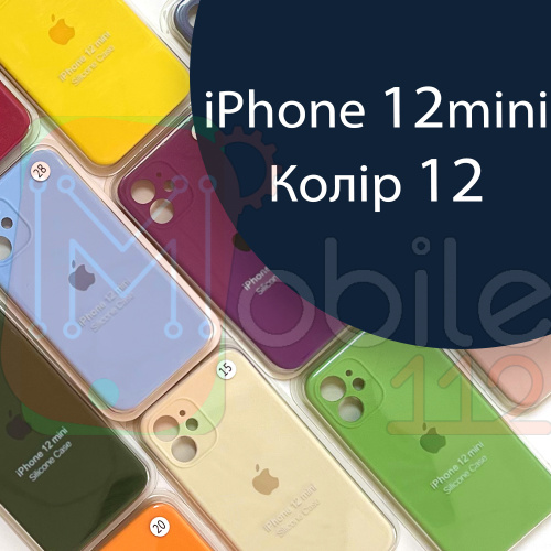 Чохол Silicone сase Full сamera Protective для iPhone 12 Mini (синій №12)