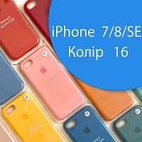 Чехол Silicone case для iPhone SE 2020 (синій №16)