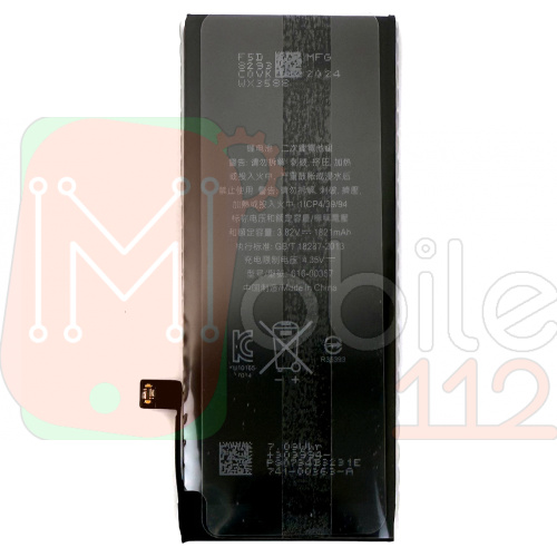 Акумулятор Apple iPhone 8 (оригінал Китай 1821 mAh)