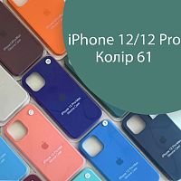 Чохол Silicone case для IPhone 12/12 Pro (синій №61)