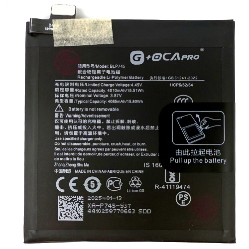 Акумулятор OnePlus 7T Pro BLP745 (оригінал G+OCA Pro 4085 mAh) Акумулятор OnePlus 7T Pro BLP745 (оригінал G+OCA Pro 4085 mAh)