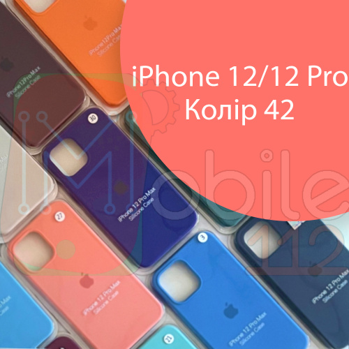 Чохол Silicone case для IPhone 12/12 Pro (рожевий №42)