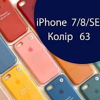 Чехол Silicone case для iPhone SE 2020 (синій №63)