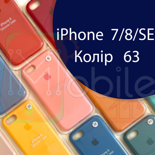 Чехол Silicone case для iPhone SE 2020 (синий №63)