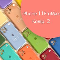 Чохол Silicone сase Full сamera Protective iPhone 11 Pro Max (рожевий №2)