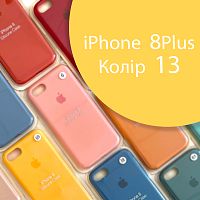 Чехол Silicone case для iPhone 7 Plus, iPhone 8 Plus оригинал (желтый pollen №13)