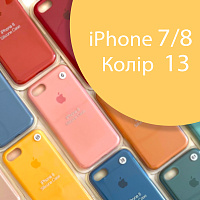 Чохол Silicone case для iPhone 7/8 оригінал (жовтий pollen №13)