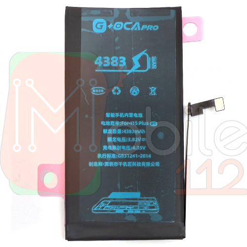 Акумулятор Apple iPhone 15 Plus (оригінал G+OCA Pro 4383 mAh)