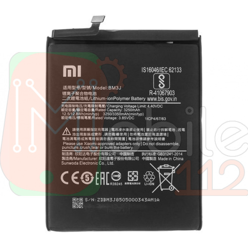 Акумулятор Xiaomi BM3J якість AAA Mi 8 Lite, Mi8 Lite Mi 8X M1808D2TG