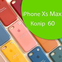 Чохол Silicone case для iPhone XS Max (зелений №60)