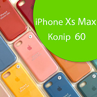 Чохол Silicone case для iPhone XS Max (зелений №60)