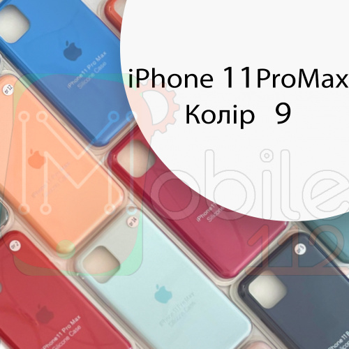 Чохол Silicone case для IPhone 11 pro Max (сірий №9)