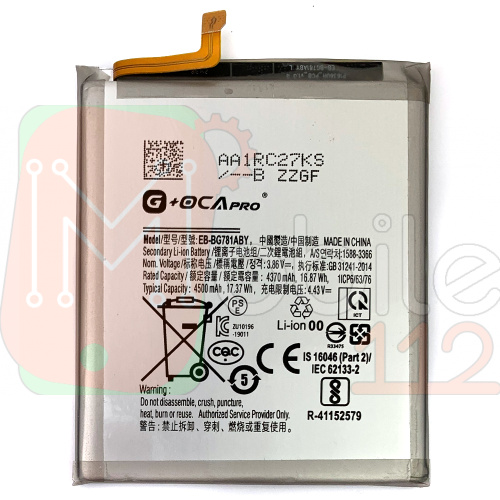 Акумулятор Samsung EB-BG781ABY Galaxy S20 FE G780F, A52 5G, A52s 5G (оригінал Китай OCA Pro)