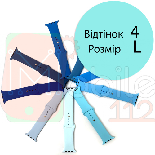 Силіконовий ремінець Apple Watch 42 - 44 мм (блакитний 4 L)