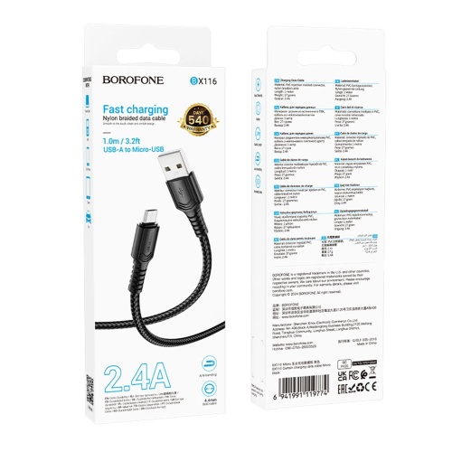 Кабель зарядки Borofone BX116 Certain USB A - Micro 2.4A 1м Чорний фото 3 Кабель зарядки Borofone BX116 Certain USB A - Micro 2.4A 1м Чорний фото 3