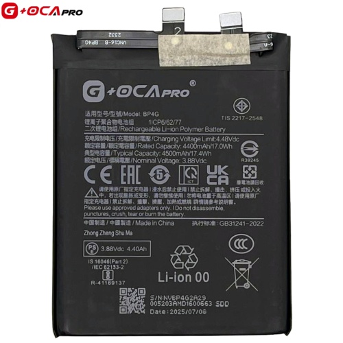 Акумулятор Xiaomi BP4G 13 (оригінал G+OCA Pro 4500 mAh)