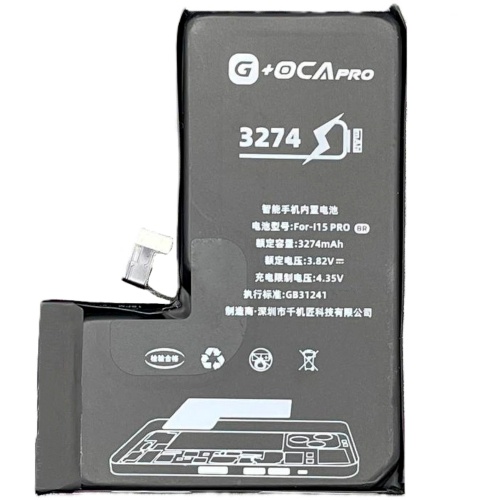 Акумулятор Apple iPhone 15 Pro (оригінал G+OCA Pro 3274 mAh)