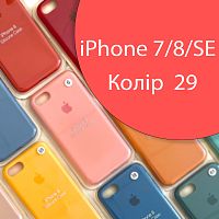 Чохол Silicone case для iPhone 7, iPhone 8 (рожевий №29)
