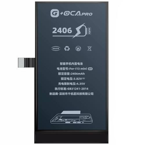 Акумулятор Apple iPhone 13 Mini (оригінал G+OCA Pro 2406 mAh)