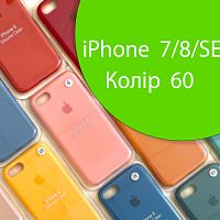 Чехол Silicone case для iPhone SE 2020 (зелений №60)