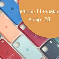 Чохол Silicone case для IPhone 11 pro Max (коричневий №28)