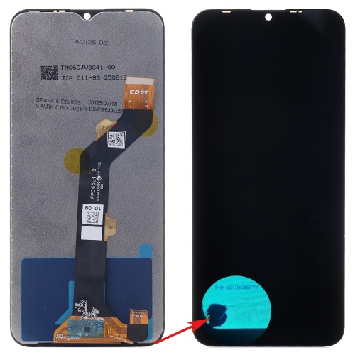 Дисплей Tecno Spark 6 Go KE5j з тачскріном (FPC6504-9 - уцінка) Дисплей Tecno Spark 6 Go KE5j з тачскріном (FPC6504-9 - уцінка)