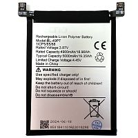 Акумулятор Tecno BL-49PT Pova 5 Pro (оригінал Китай 5000 mAh)