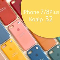 Чохол Silicone case для iPhone 7 Plus 8 Plus (жовтий №32)