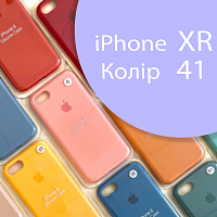 Чохол Silicone case для iPhone XR ()