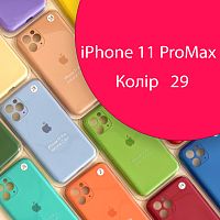 Чохол Silicone сase Full сamera Protective iPhone 11 Pro Max (рожевий №29)