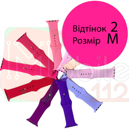 Силіконовий ремінець Apple Watch 42 - 44 мм (рожевий 2 M)