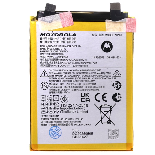 Акумулятор Motorola NP40 Edge 30 Neo (оригінал Китай 4020 mAh)