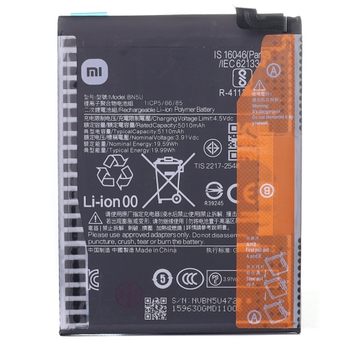 Акумулятор Xiaomi BM68 Redmi Note 14 Pro+ Plus (оригінал Китай 6200 mAh)