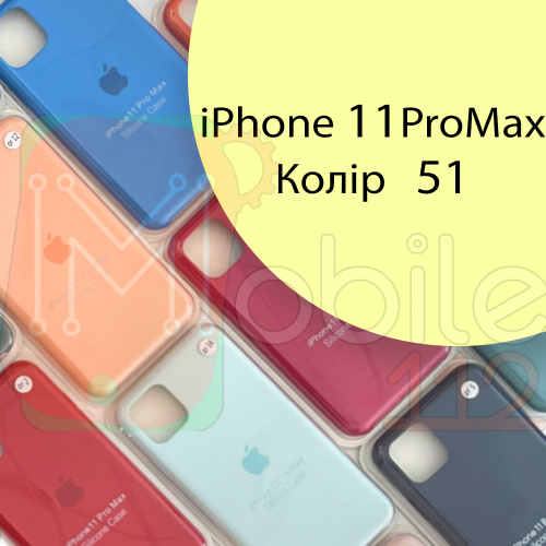 Чохол Silicone case для IPhone 11 pro Max (жовтий №51)