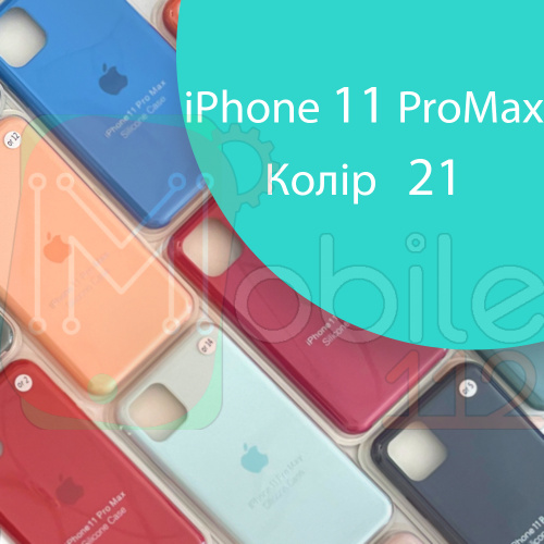 Чохол Silicone case для IPhone 11 pro Max (зелений №21)