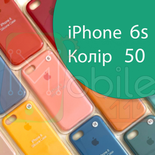 Чохол Silicone case для iPhone 6 6S (зелений №50)